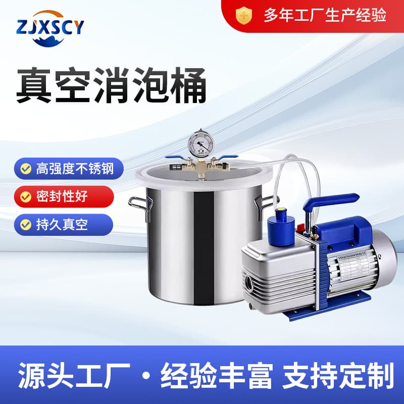 Vacuum Degassing Machine Bucket, Epoxy Resin Vacuum Sealing Degasser, Vacuum Box for Mold Making and Bubble Removal, Laboratory Vacuum Machine