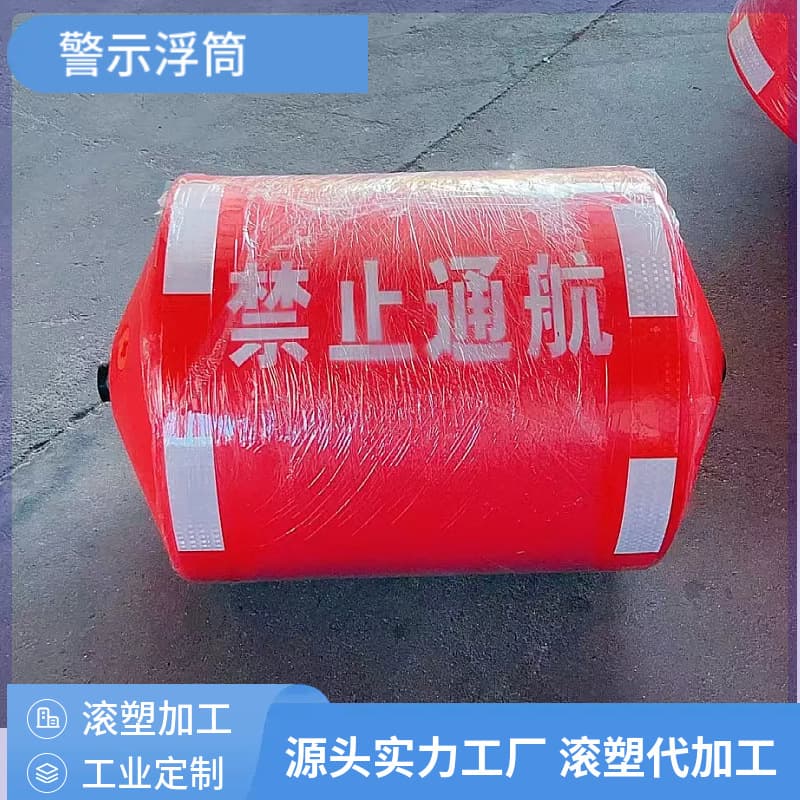 Integrated polymer surface warning boat barriers, water area demarcation and positioning buoys.