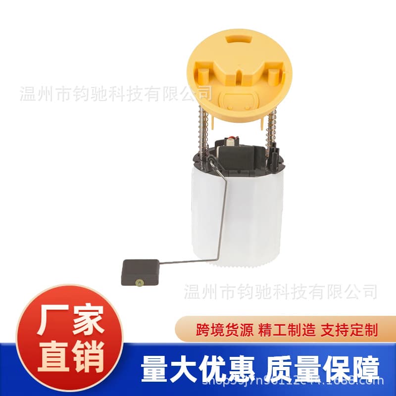 E8530M Fuel Pump Assembly for Mercedes-Benz CLS500 E320 E350 E500 2003-2009
