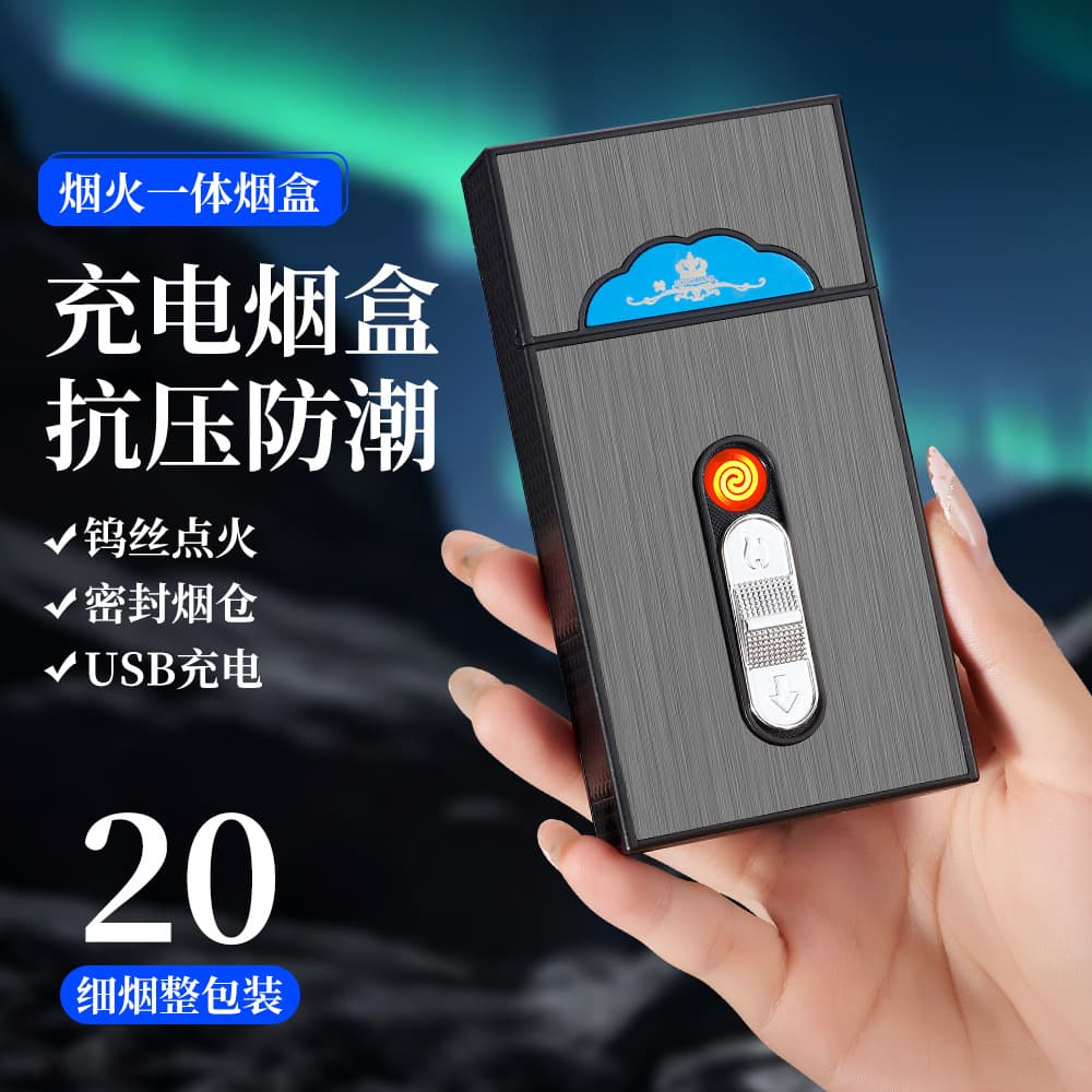 Men's Rechargeable Lighter and Cigarette Case Combo - High Aesthetics, Easy to Carry, Windproof, Universal Size, Trendy Festival Gift