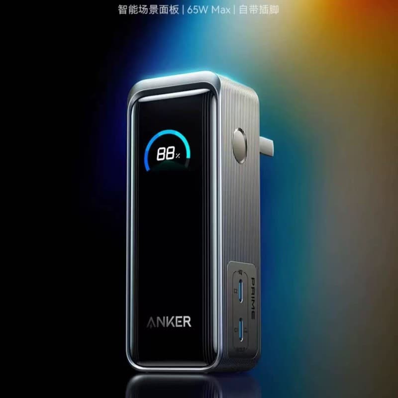 Anker 2-in-1 Charger Power Bank 65W Fast Charging 9600mAh Portable Power Supply with Plug A1339