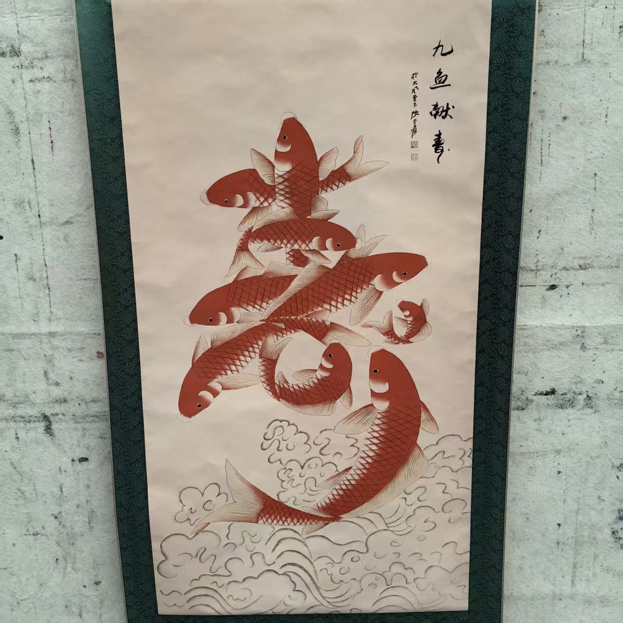 Antique painting "Nine Carp Presenting Longevity" 70*170cm, four-foot central hall size, available for drop shipping.