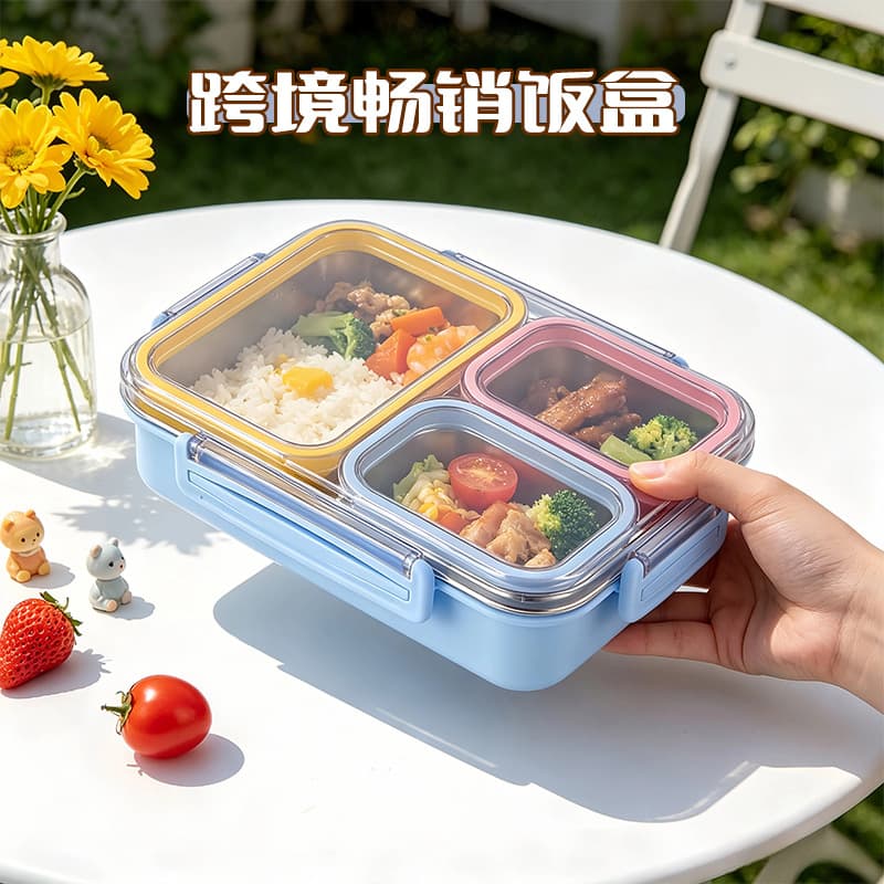 Cross-border Hot Selling 304 Stainless Steel Divided Lunchbox, Sealed Leak-proof and Odor-proof Food Container, Wholesale Stock