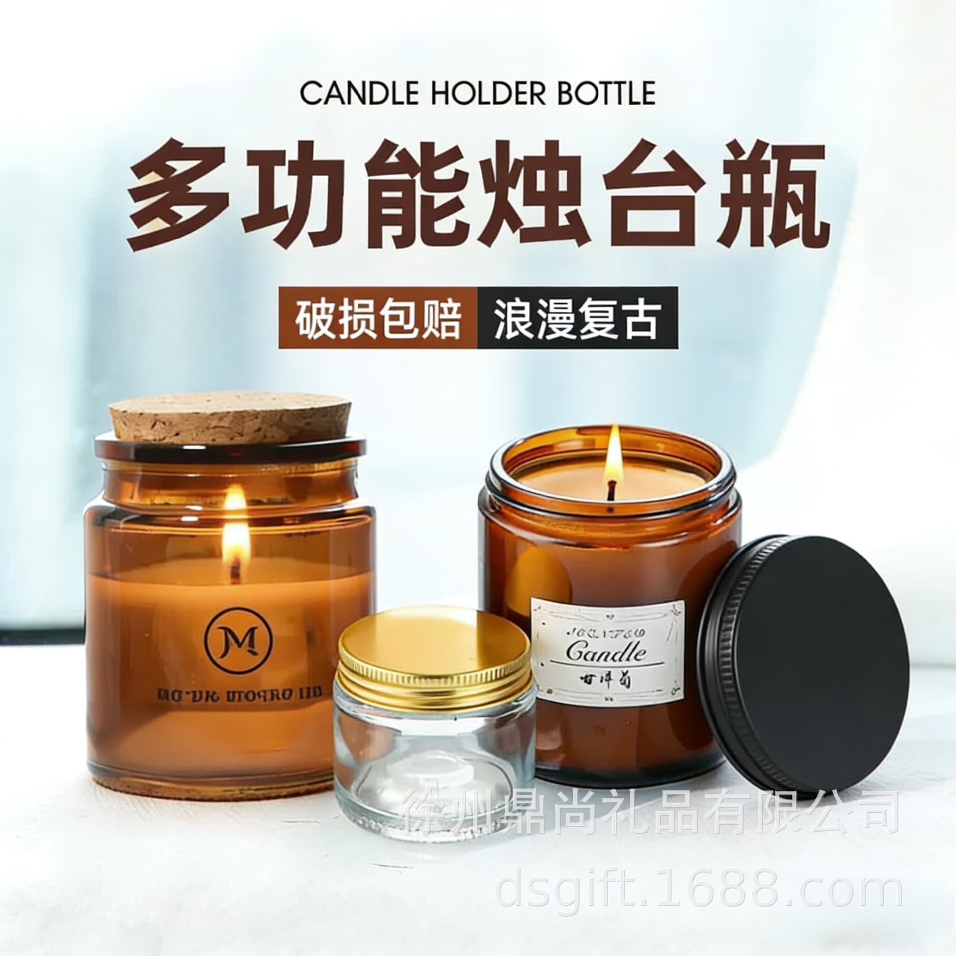 Xuzhou Dingshang glass brown candle cup 100g brown aromatherapy candle jar high temperature resistant cork candlestick empty cup