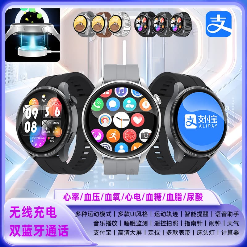 GT3 Smart Sports Watch with Bluetooth Calling, Heart Rate and Blood Pressure Health Monitoring, Multi-functional, and Alipay