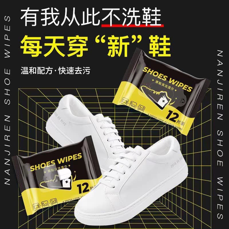 Viral One-Time Use Shoe Cleaning Wipes Sports Sneakers No-Rinse White Shoe Stain Remover Small Pack Portable Carry