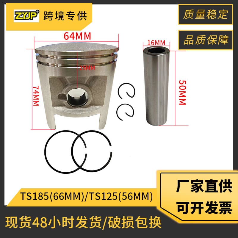 Motorcycle Piston TS185 TS125 Compatible with Suzuki TS185 Bore 64mm TS125 Bore 56mm