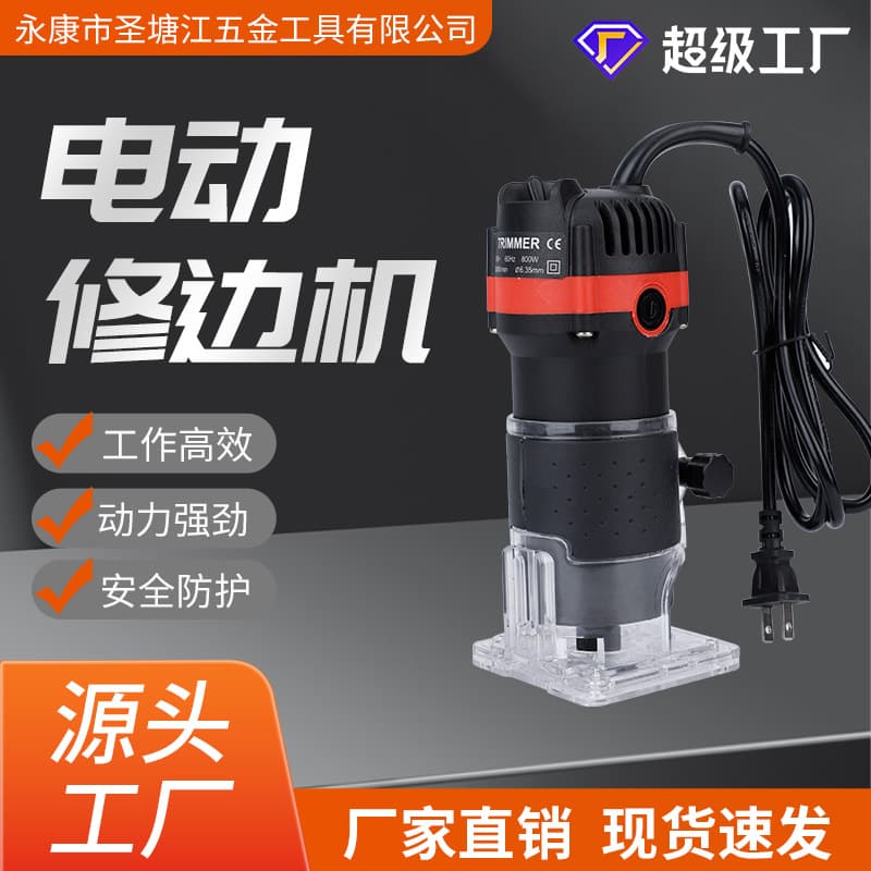 Black electric woodworking trimming machine, household grooving, wood carving, hole drilling machine, power tool for woodworking grooving.