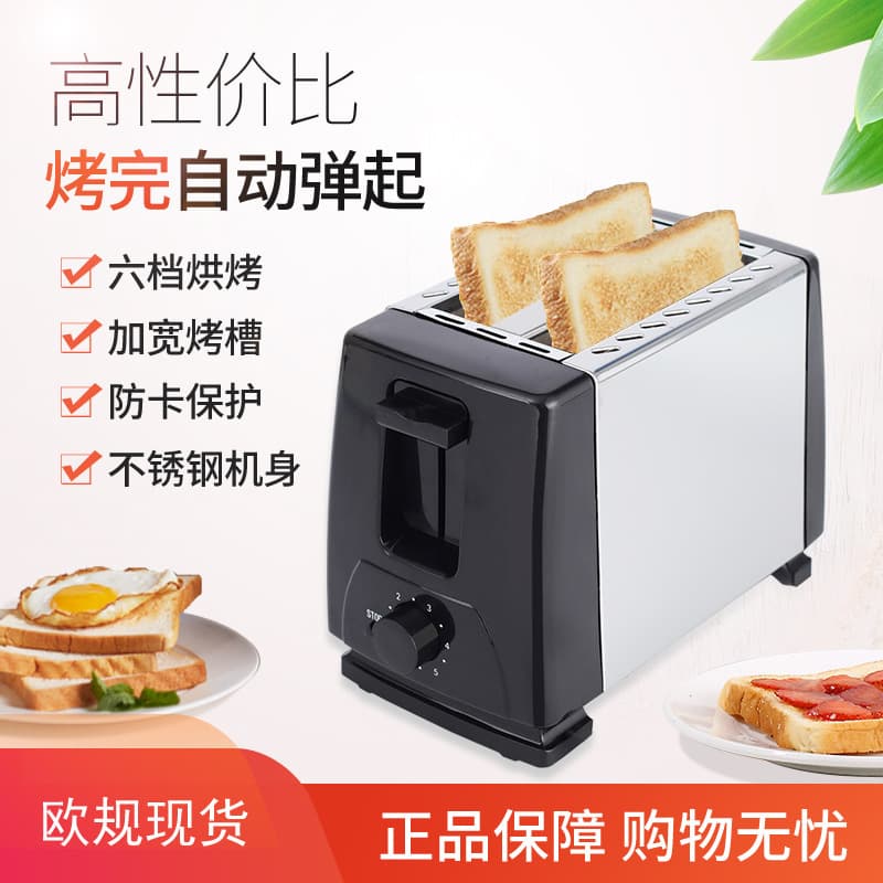BH-002 gift multi-function breakfast machine automatic toaster household sandwich maker toast oven