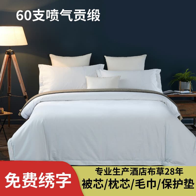 Four-piece set hotel bedding all-cotton 80s white sateen three-piece set sheet linen wholesale high-count high-density