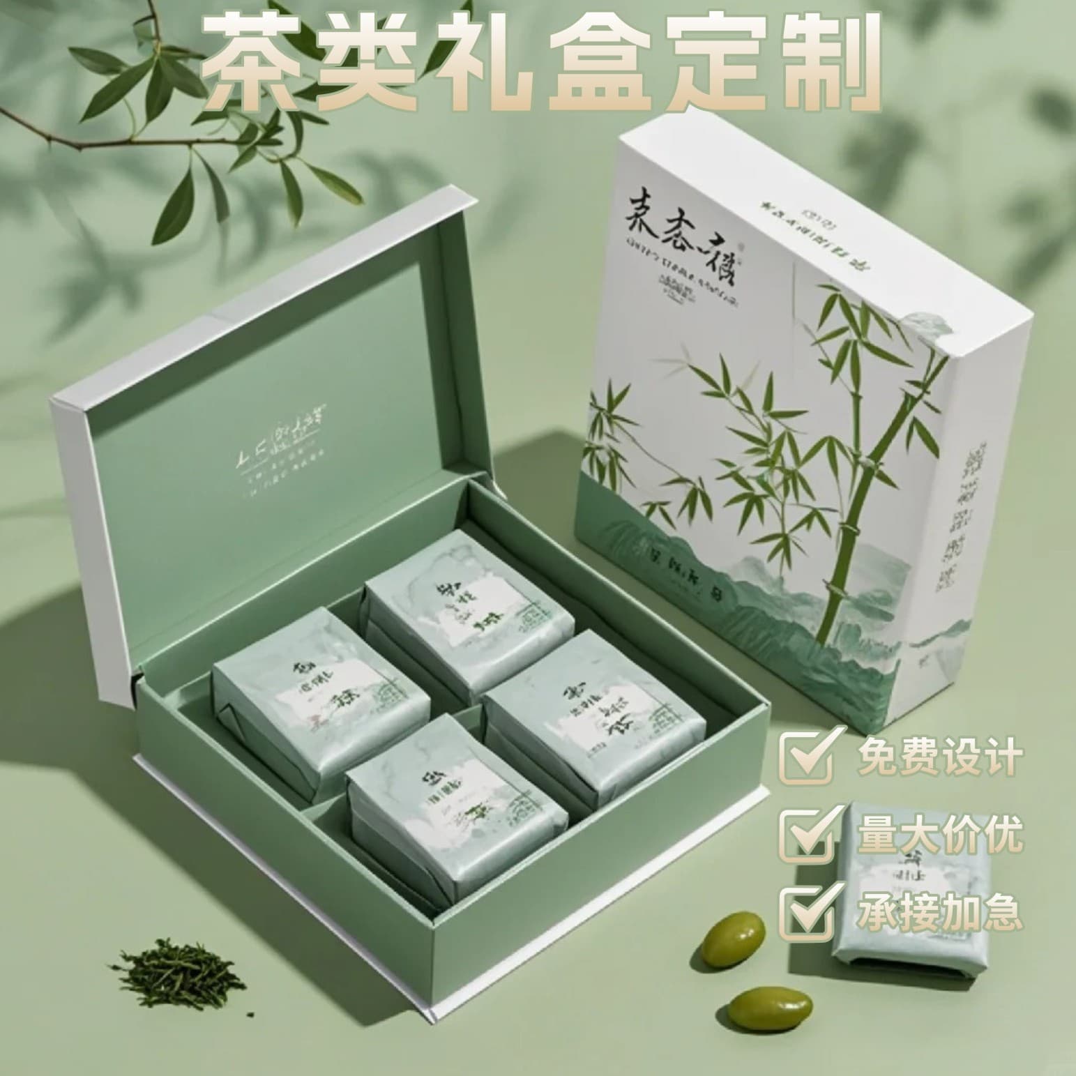 Customized packaging box, custom gift box, custom gift box, empty box, drawer, lid box, custom tea packaging, custom gift box