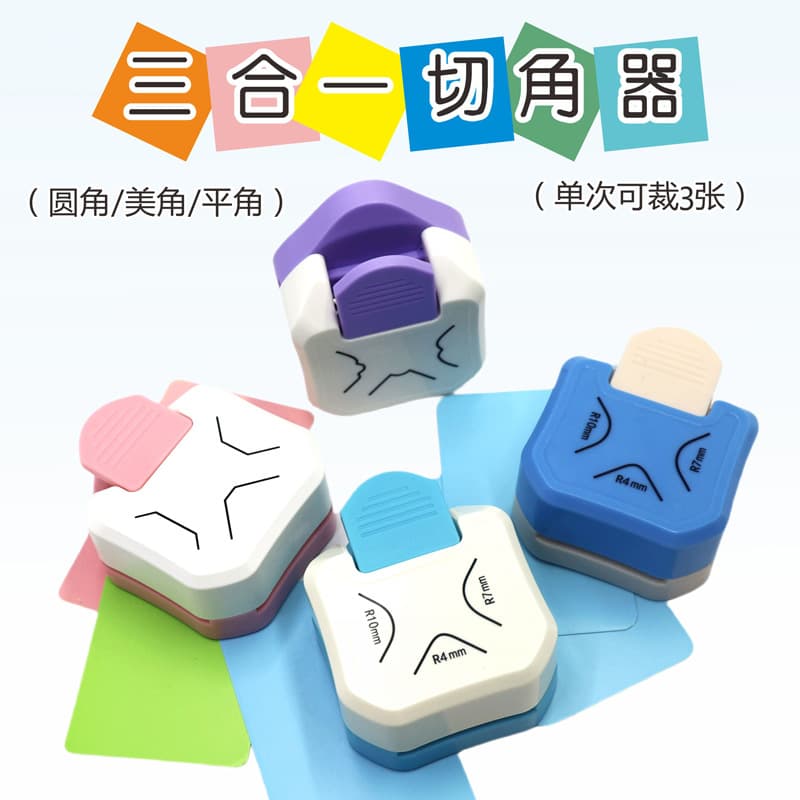 Student handmade cardboard photo corner cutter three-in-one chamferer handmade original corner cutter DIY mini paper cutter