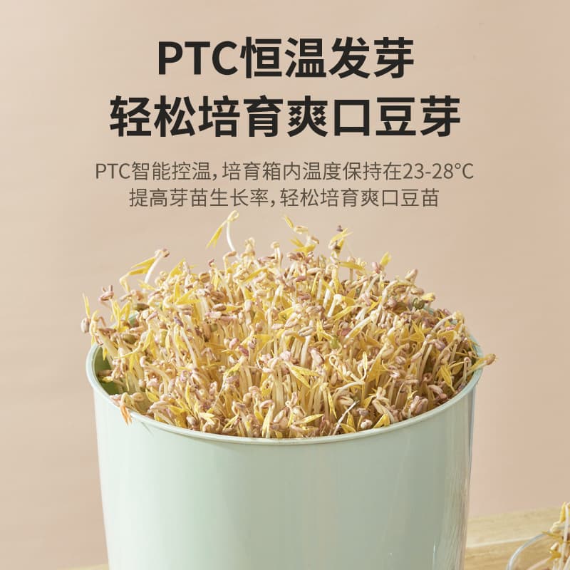 Automatic Home Smart Bean Sprout Machine Large Capacity DIY Small Mung Bean Germination Seedling Pot Cross-border