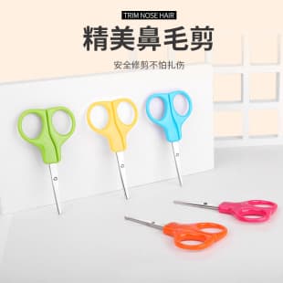 Baby-Specific Finger Scissors Nail Clippers for Newborns, Anti-Pinch Safety Design, Single or Set Options