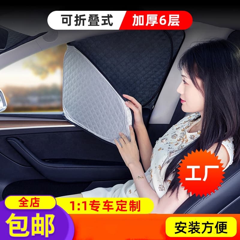 Sun Visor Car Punch-Free Snap-In Car Sunshade Front Gear Special Car Sun Visor