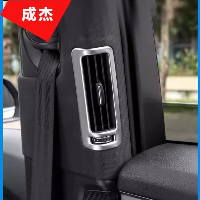 Center pillar vent trim for Audi Q7 Q8 modification, A6L B-pillar vent trim, A8 A7 interior