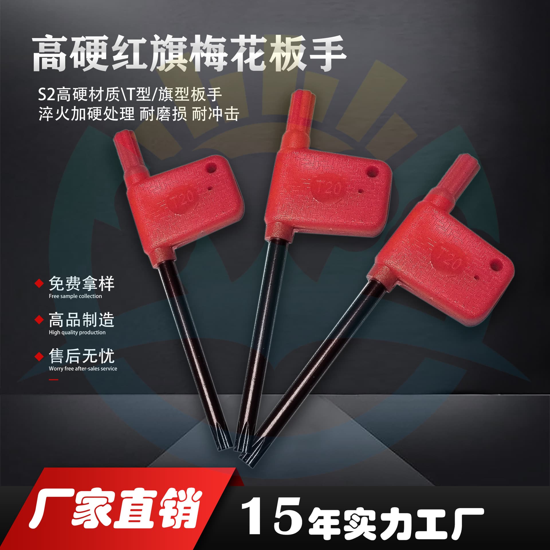 Factory Wholesale Red Flag Brand Wrench Shank S2 Steel CNC Tool Accessories Wrench Milling Cutter Wrench Combination Wrench