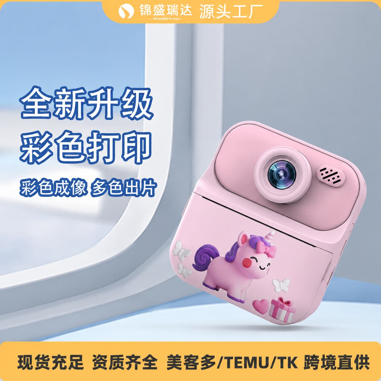 New Cross-Border Instant Print Camera HD Dual Lens Kids Camera Photo Video Fun Instant Play