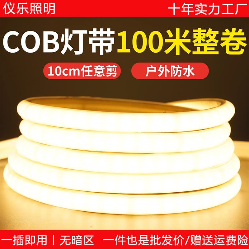 Cob Light Strip Super Bright Led Household High Voltage 220V Self-Adhesive Ceiling Silicone Engineering Outdoor Construction Site Waterproof Soft Light Strip