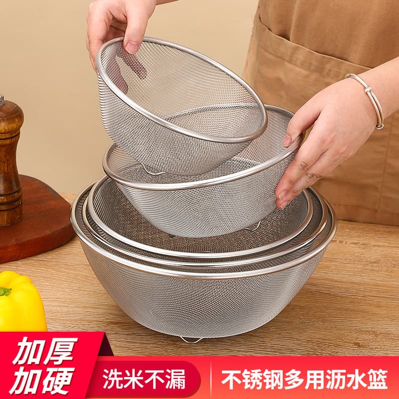 304 Stainless Steel Rice Washing Sieve Colander, Thickened and Dense Drainage Basket, Kitchen Rice Washing Basket, Fruit Basket, Vegetable Washing Steamer Basket