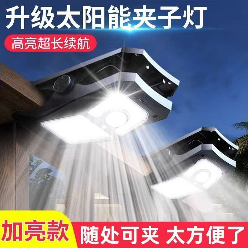 Solar Clip Light Courtyard Sensor Light Outdoor Waterproof Household Rural Fence Camping Lighting Lamp