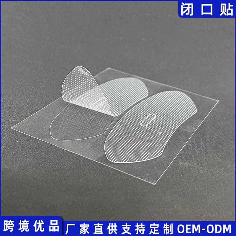 Cross-border exclusive anti-snoring gadget promotes nasal breathing, prevents open-mouth with closure tape, improves mouth breathing sleep strip