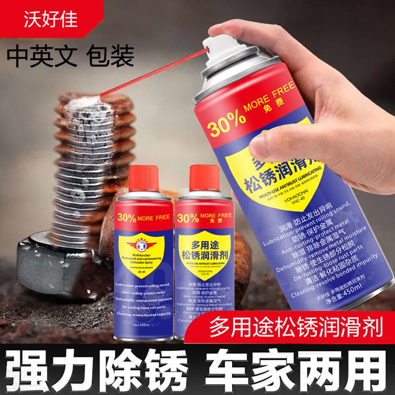 Rust Remover Car Wheel Hub Decontamination Cleaner Bolt Loosener Door and Window Lock Strong Rust Loosening Lubricant