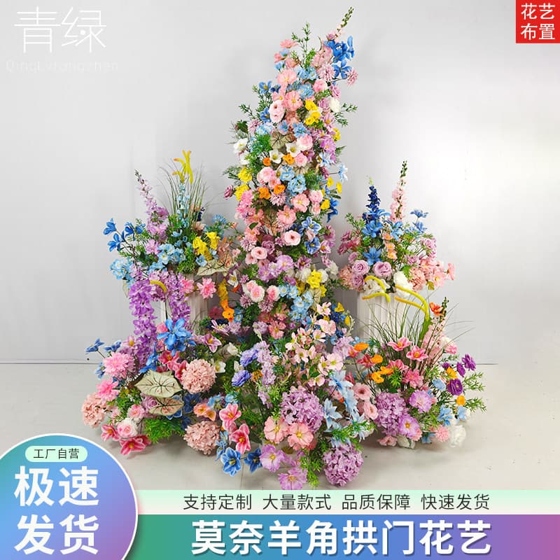 Wedding Monet simulated ground arrangement and flower arrangement, road and flower arrangement, wedding arrangement and flower arrangement, wedding engagement banquet silk flower