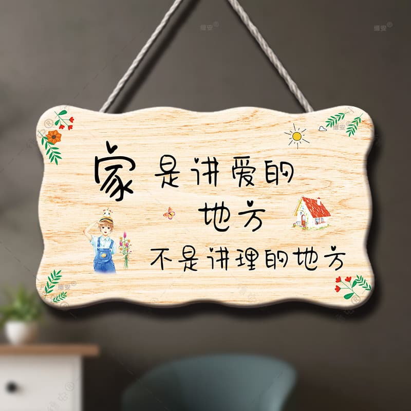 Home is a place to talk about love, decoration pendant, creative room decoration, cute welcome home, home happiness, family listing