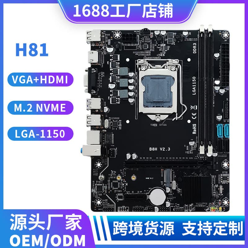 B8h H81 Desktop Computer Motherboard LGA-1150 Socket DDR3 Memory M.2 Supports 4th/5th Gen CPU i3 i5