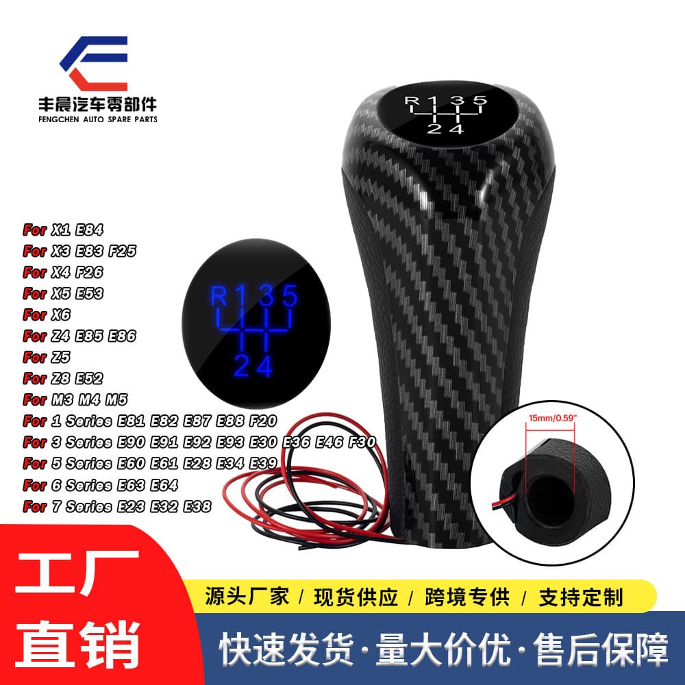 For BMW Shift Knob X1 X3 X5 Series Manual Gear Shift Head Glowing Gear Lever 5/6 Speed