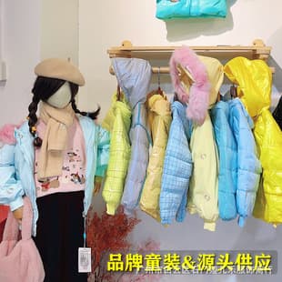 Autumn Winter Balabala Kids Down Jacket Coat Girls Boys Cotton Padded Jacket Children's Clothing Factory Source Stall Wholesale