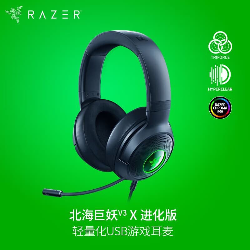 Razer Kraken V3 X Evolution Edition Over-Ear Gaming Headset with Chroma RGB USB Microphone