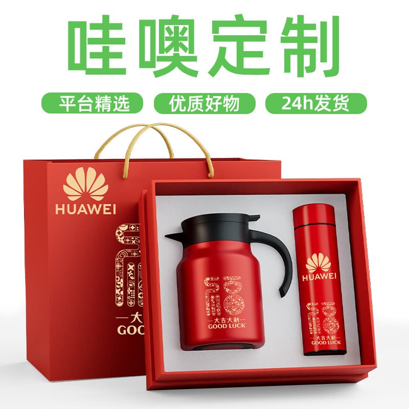 Annual meeting corporate gift thermal cup and thermos food jar set with custom logo for company opening event souvenir
