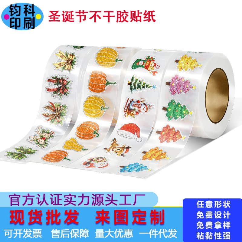 In Stock Irregular Roll Laser Christmas Gift Seal Sticker Merry Christmas Decorative Adhesive Label