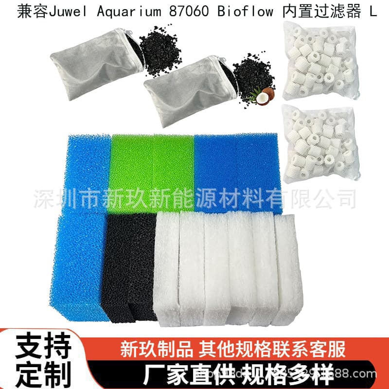 In Stock Replacement Foam Filter for Juwel Aquarium 87060 Bioflow Aquarium Filter