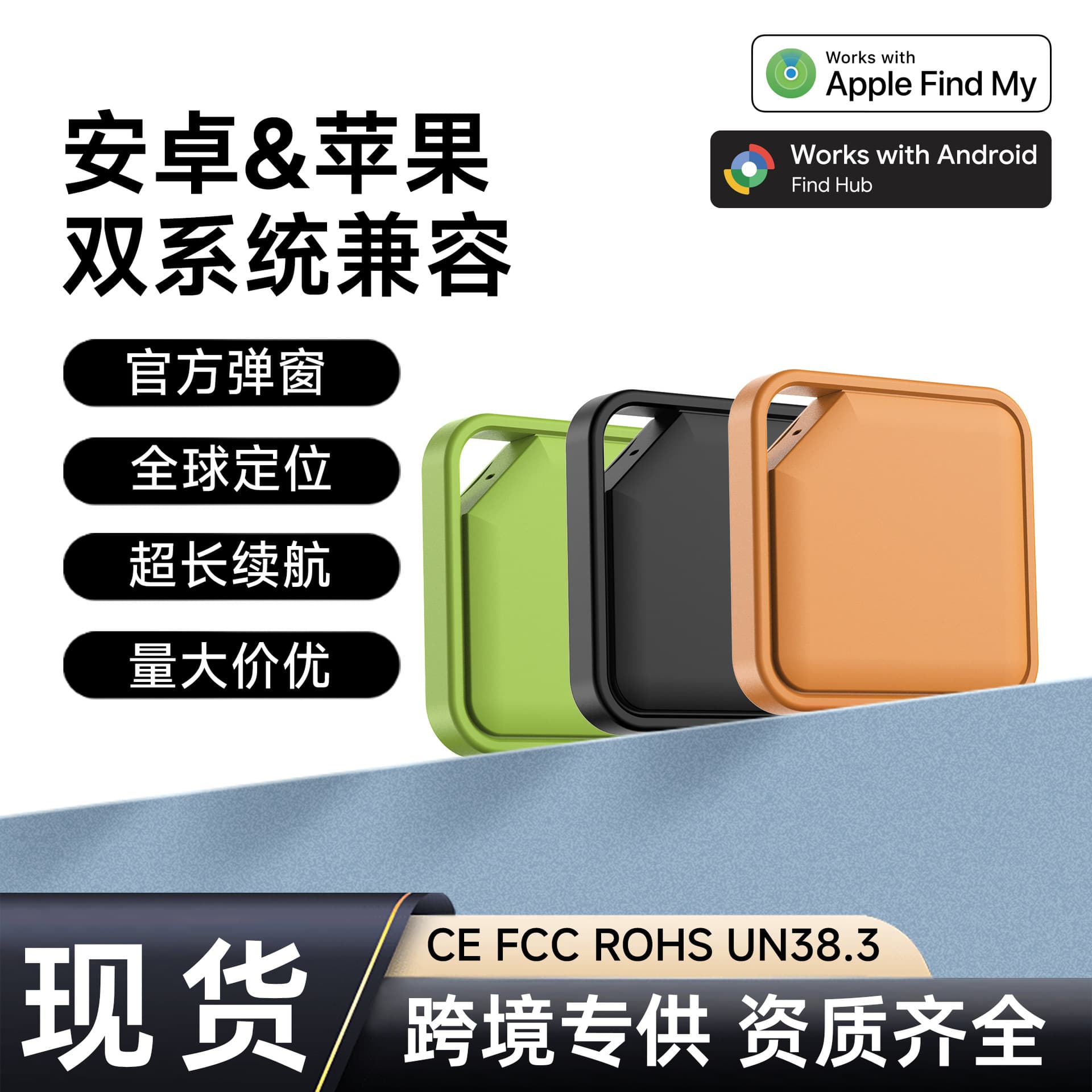 Google iOS Dual Compatible Tracker AirTag Alternative Global Tracking Car Motorcycle Bicycle Anti-Loss Tracker
