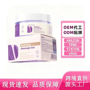 Cross-border Hot Selling TK Amazon Body Care Kreain Nature Gel Soothes Knee Joints
