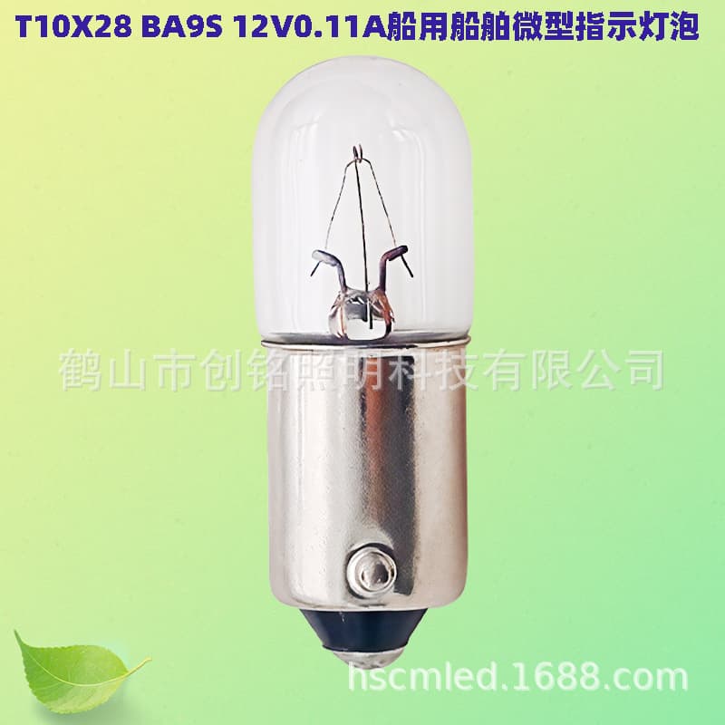 790603 T10X28 BA9S 12V0.11A Marine Tubular Mini Indicator Bulb Cross-border Source Factory