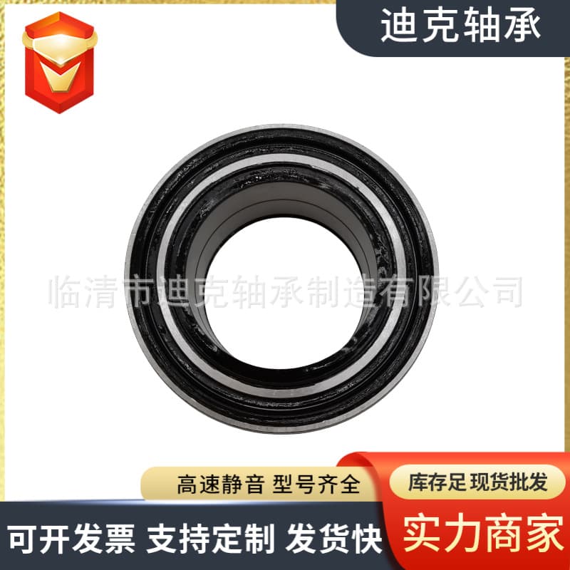 Automotive Hub Bearing DAC40780040 Factory Direct Supply GM13500488 for Opel