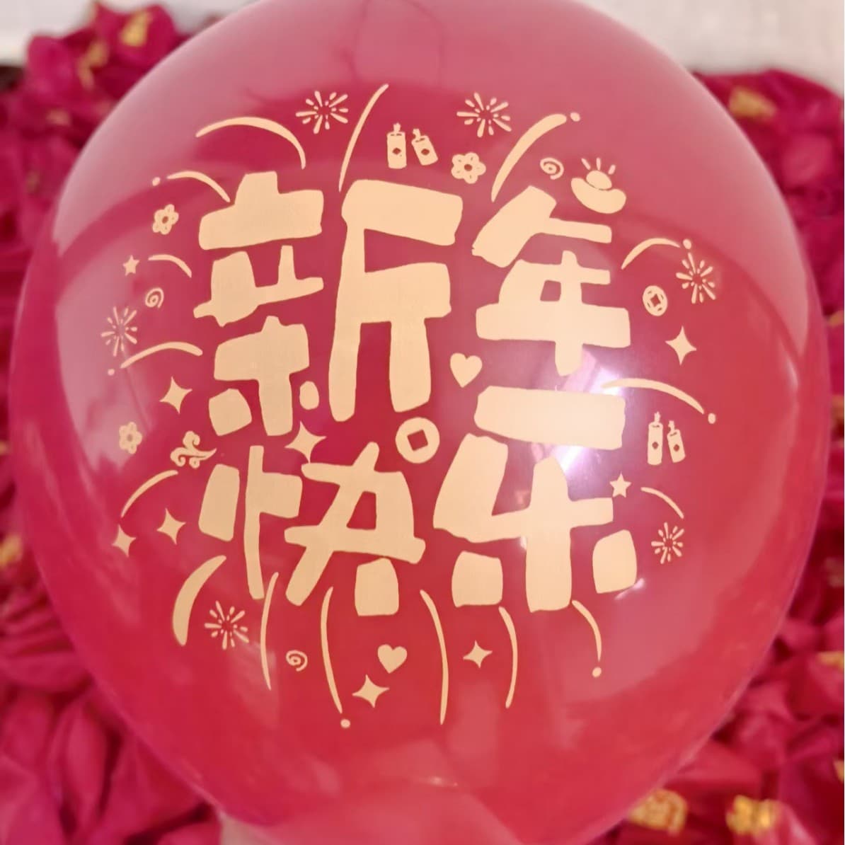 Thickened 2.2g Red Printing Festive Spring Festival Happy New Year Decoration Package Latex Gas Balloon