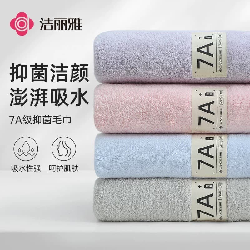 Multi-Functional Grace 7A Antibacterial Towel, Absorbent and Low Shedding Adult Face Household Towel, Coral Fleece Face Towel