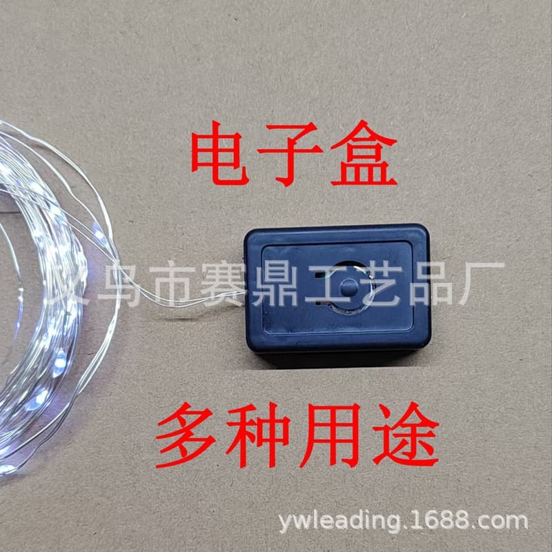 Plastic accessories, luminous flashing hats, gloves, pet collars, battery-powered copper wire string lights, 2016 and 2032 battery boxes.