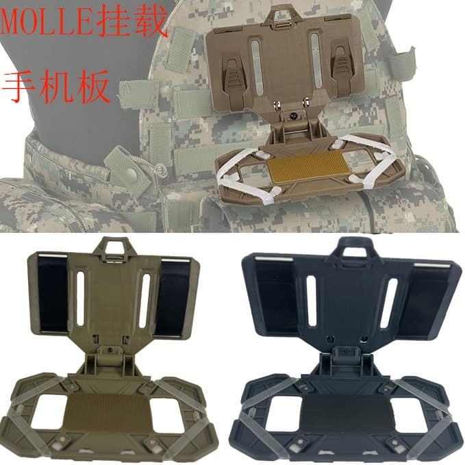 Chest Phone Mount Foldable MOLLE Phone Panel Carrier Tactical Phone Navigation Board