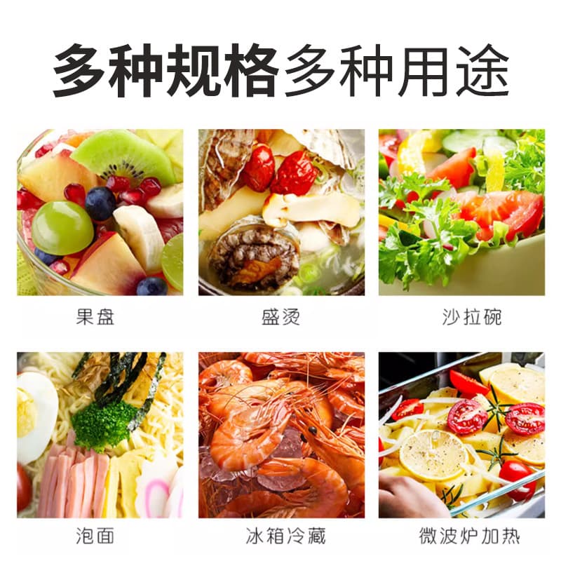 Rectangular Glass Baking Dish, Heat-Resistant for Microwave, Home Fish Dish, High Borosilicate Glass Gratin Rice Dish, Fruit Tray