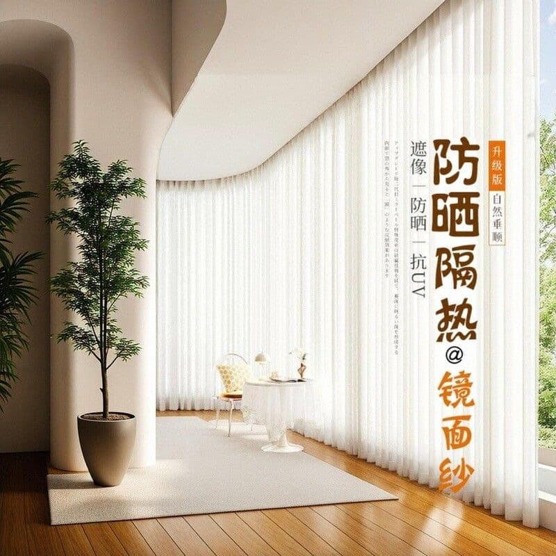 Japanese Heat-Insulating Sun-Protection Window Sheer Curtain White Sheer Curtain Balcony Sheer Curtain Light-Transmitting but Not See-Through Living Room Bedroom Japanese Mirror Sheer Curtain