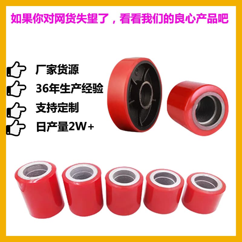 Manual Hydraulic Forklift Wheel 807018050, Forklift Parts, Trailer Front Wheel, American Forklift Wheel, PU Caster
