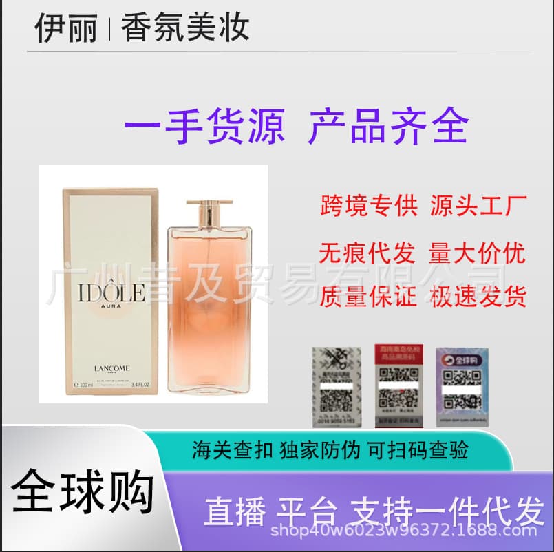 [Foreign Trade] Vietnam Perfume Ultra-Thin Rose Midnight Rose Beautiful Life True Love Miracle