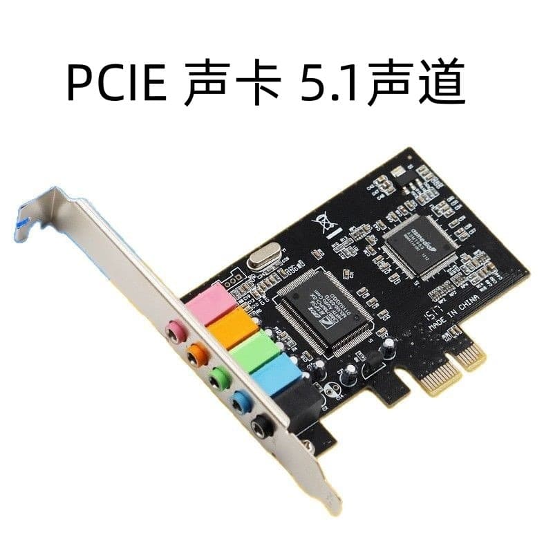 PCIE audio 5.1 sound card audio CMI8738 channel pci-e 5.1 stereo sound chip card hami