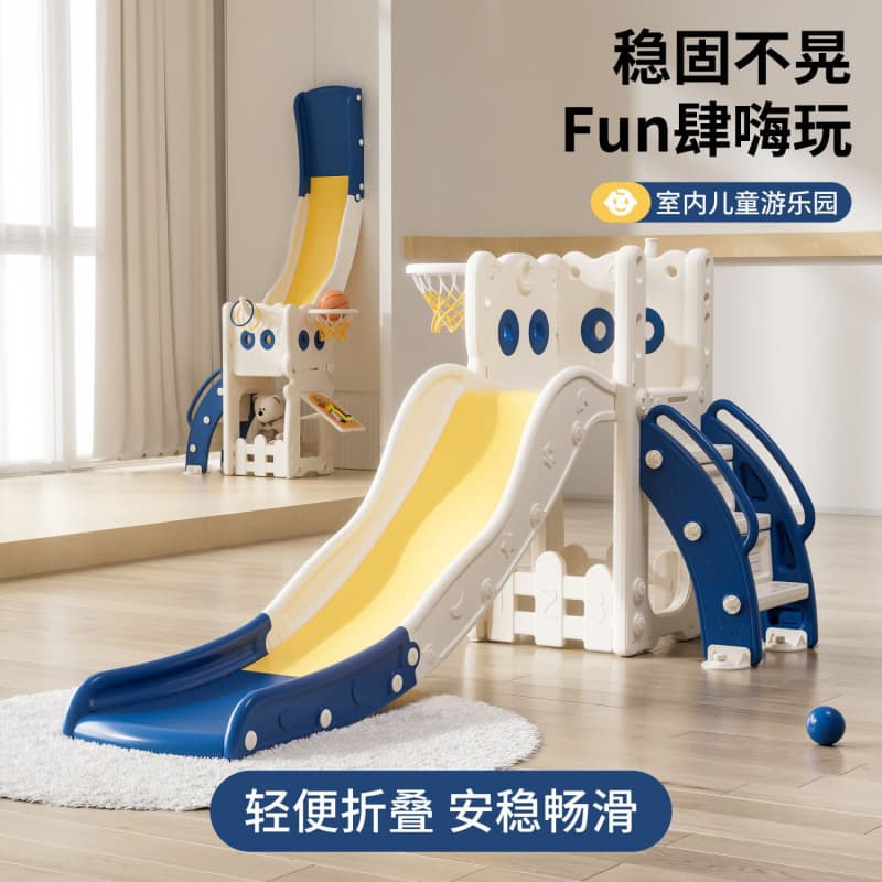 Children's Slide Infant Toy Baby Indoor Home Playground Combination Small Thickened Extended